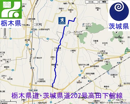 栃木-茨城県道207号線