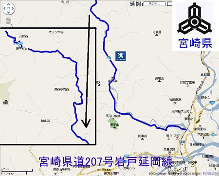 宮崎県道207号線