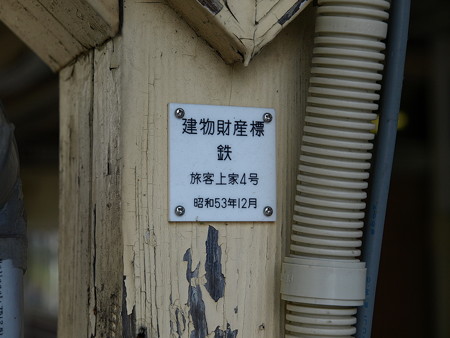 鹿沼駅13