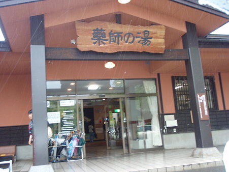 P5170241