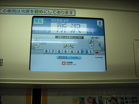 38102F LCD2