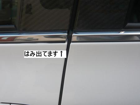 ゴムパッキン