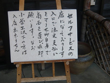 お蕎麦屋さん「橘」