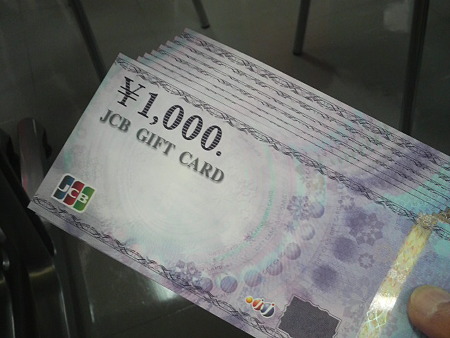 P1000797