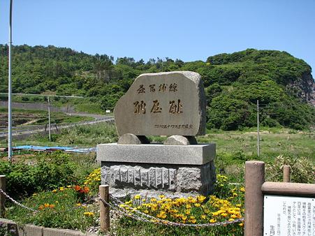 3_納屋城跡