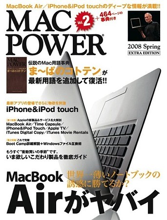 MAC POWER