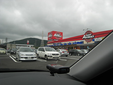 SAB