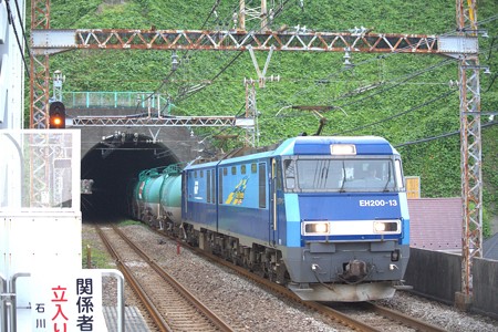 山手トンネルを抜けて　２