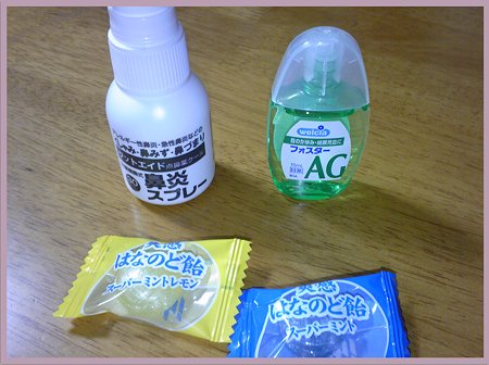 必需品(1)