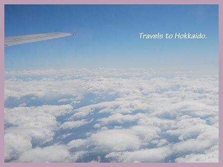 空の上