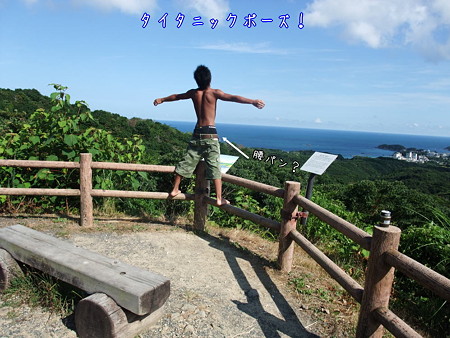 タイタニック~