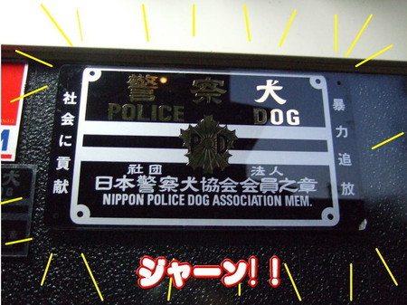 会員証