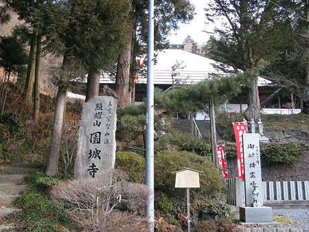 園城寺 - 1