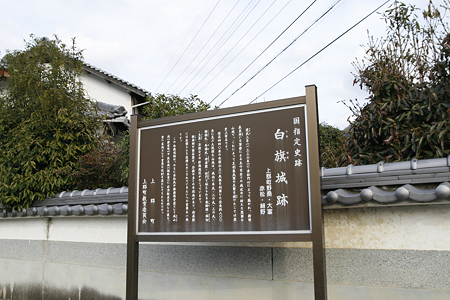 白旗城 - 01