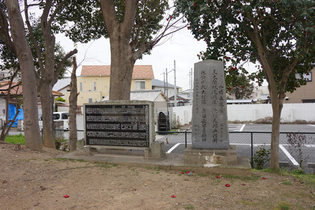 淡河弾正の墓（八幡森史跡公園） - 2