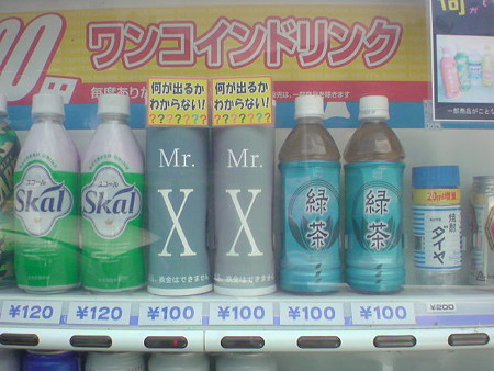 20080720135015