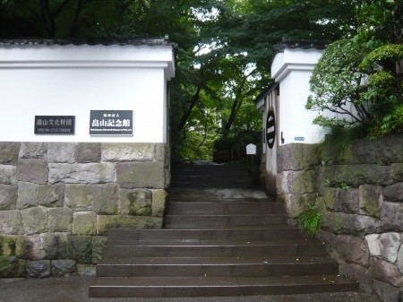 畠山記念館