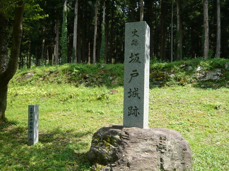 坂戸城跡碑