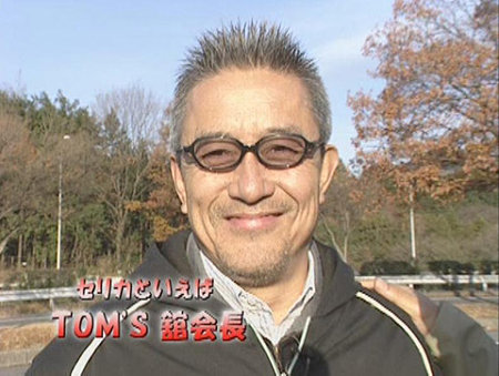 08_21世紀の舘会長