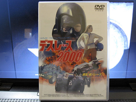 00_DVD_Package_1975