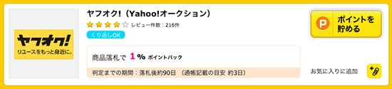 hapitas_yahoooku_01