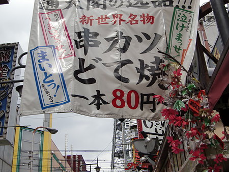 CIMG0836