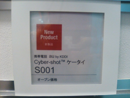 SN3I0001