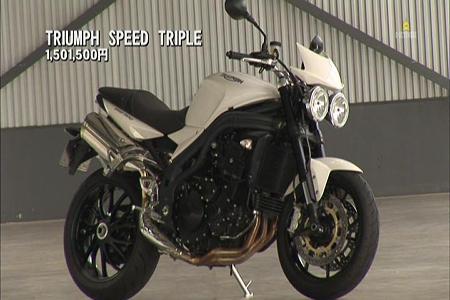 TRIUMPM SPEED TRIPLE