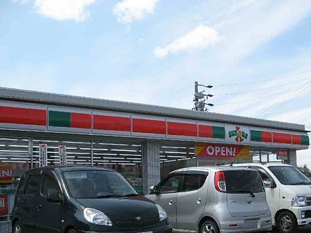 sunks toyoyamatoyabatem-210328-2