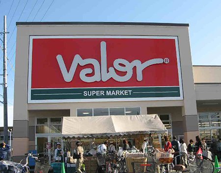 vallo shikatuten-210423-2