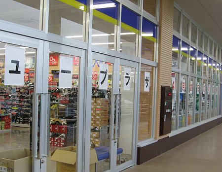 シュープラザ ライフガーデン韮崎店 4月29日(水) オープン-210224-8