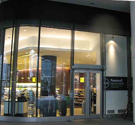 ファミマ!!Thinkpark店 2007年9月20日開店-200128-2