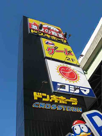 cross-town-200228-2
