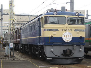 ef65-0501-20080823