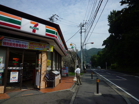 P1000997