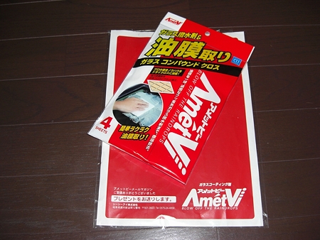 CIMG3537