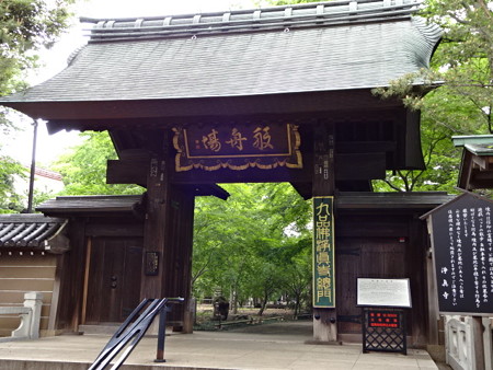 2014-05-05a ≪浄眞寺≫