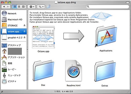 Octave.app 3.0 for Mac OS X