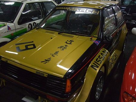 ★2008 NISSAN memorial garage 42