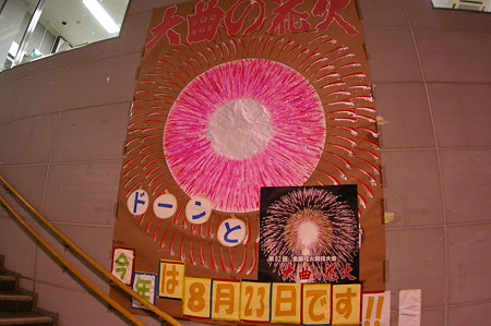 IMGP7142