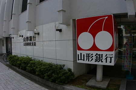 IMGP8841