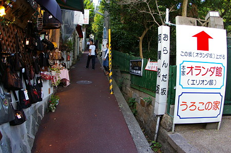 IMGP3917