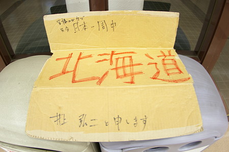 IMGP5398