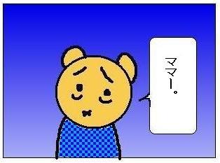 0000哀しいちー