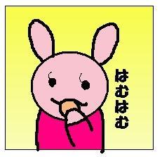 0000食べるお嬢2