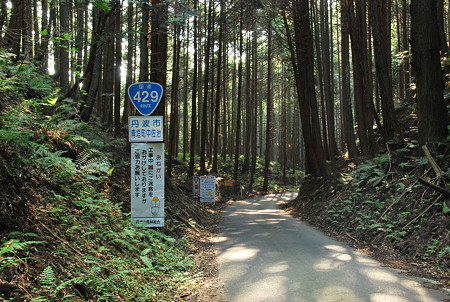 榎峠