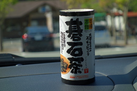 スッキリドリンク碁石茶(高知道【下り】・立川PA)