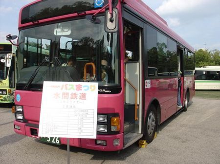 DSC00132-080914sbus