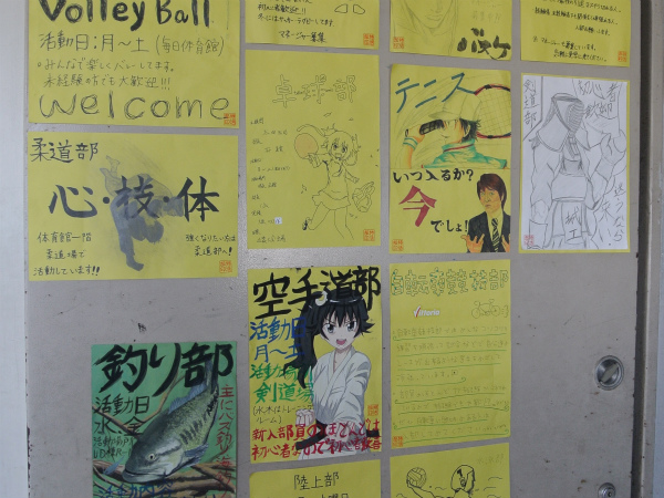 どのクラブに入るのかはほぼ決まってる様子