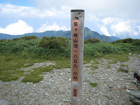 笹ヶ峰山頂